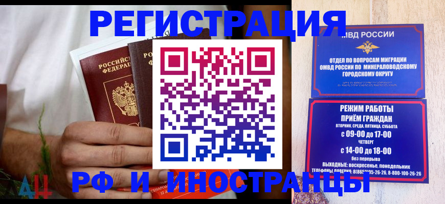 регистрация для школы в Сызрани