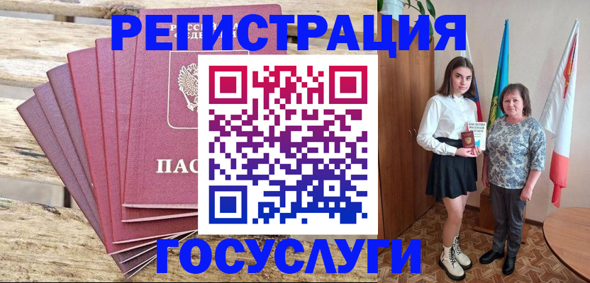 временная регистрация надежно в Сызрани