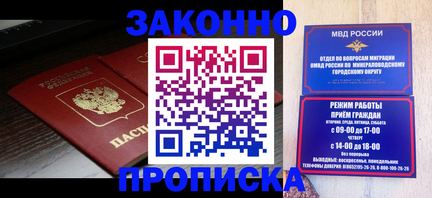 найти адрес прописки в Сызрани