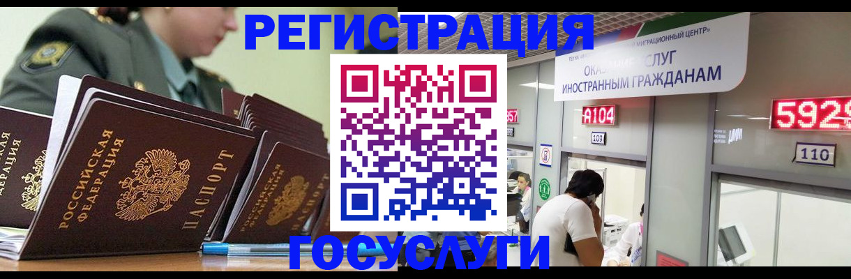 временная регистрация 2025 в Сызрани
