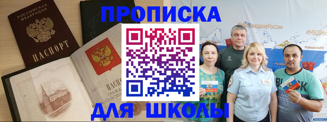 пропишу в квартире в Сызрани